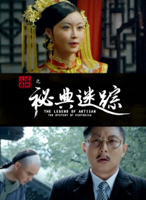 姐姐的朋友
